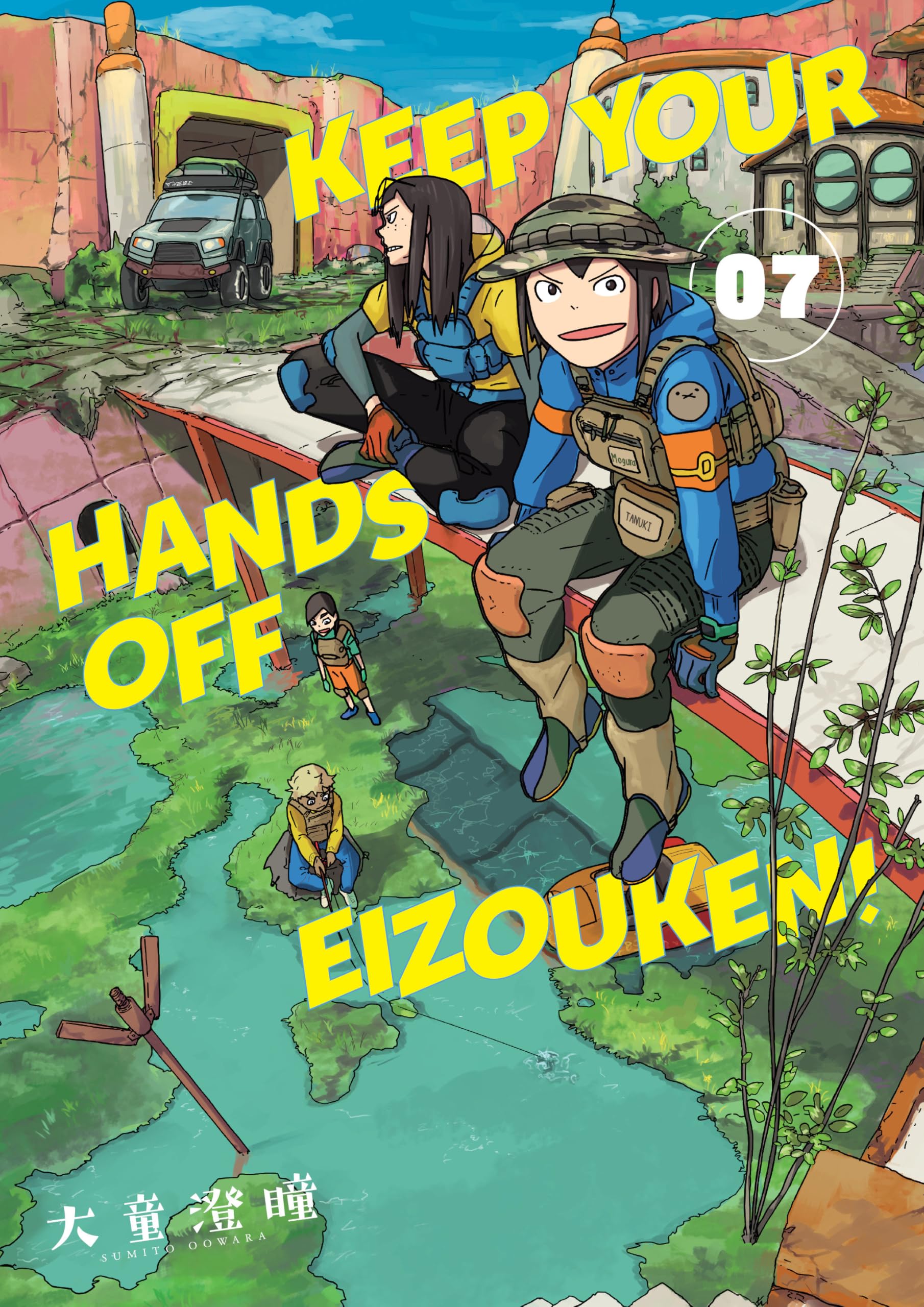 Keep Your Hands Off Eizouken! Volume 7 | Amazon.com.br